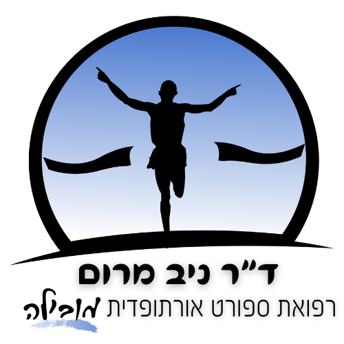 לוגו ד"ר ניב מרום